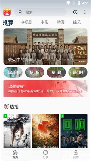 小熊视频app官方版