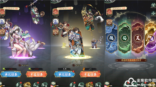 群英风华录官方版