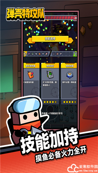 弹壳特攻队无限钻石内购版