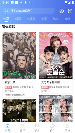 多彩视频最新版