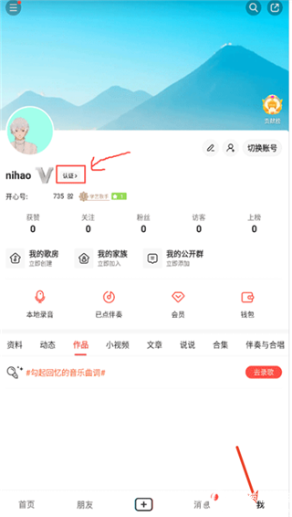 开心微微官方新版本