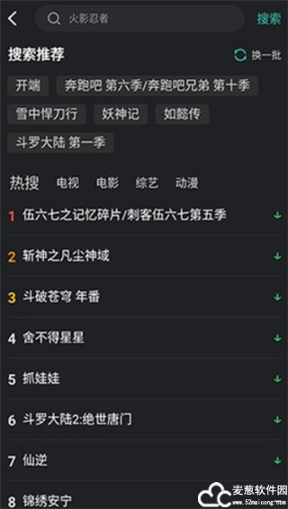 蓝兔影评2025最新版本