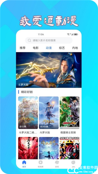 热播影视大全app最新版本