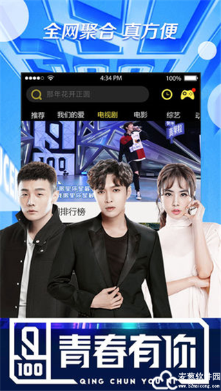 布丸影视大全手机版