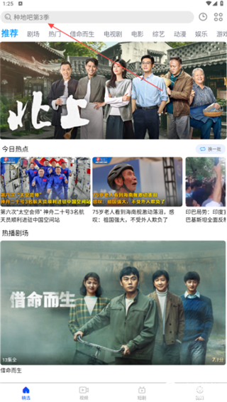 布丸影视大全最新版