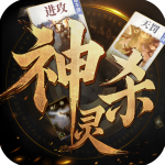 诸神竞技场官方手机版 v5.0.3.1安卓版