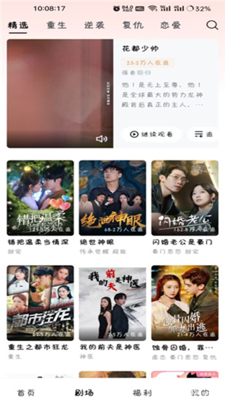 河马剧场官方正版