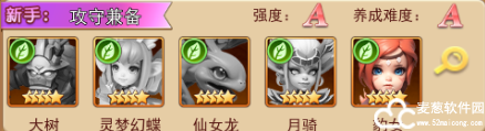 萌学园战纪官方正版