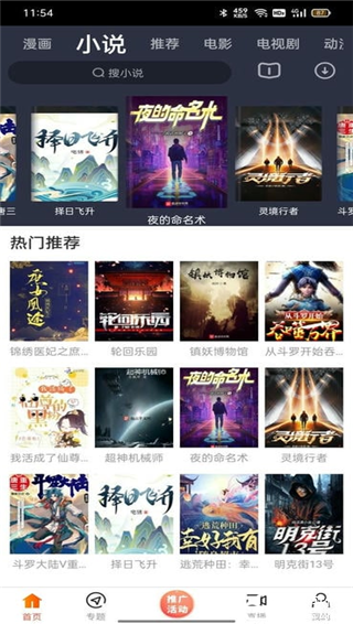 逸凡影视官方正版