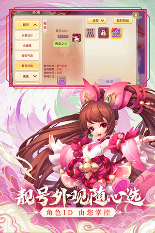 西游女儿国官服
