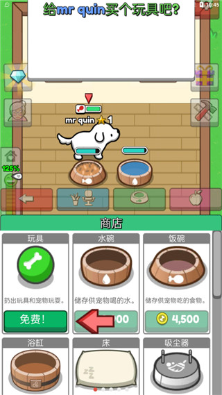 云养宠物游戏无限金币版