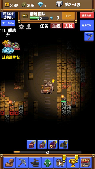 闲置采矿rpg无广告版