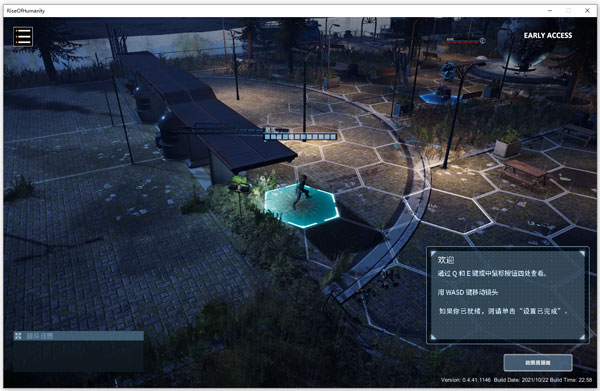 人类的崛起中文版