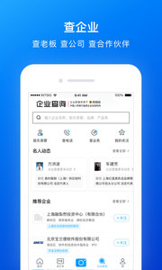 名片全能王电脑版