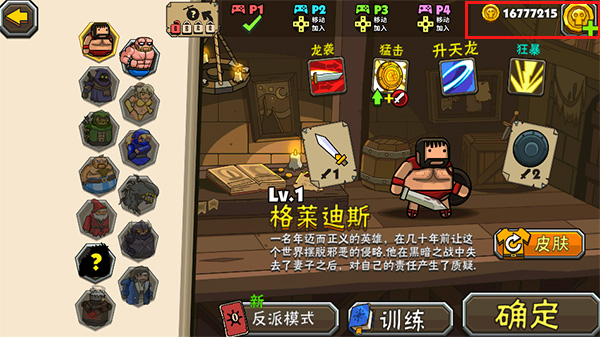 黑暗荒野2安卓手机版