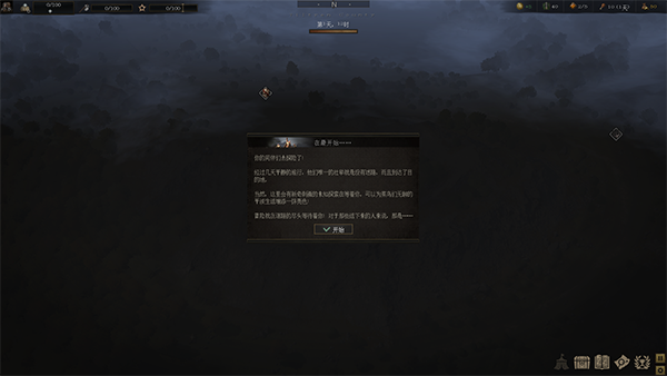 战争传说汉化版