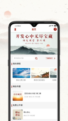 四部曲电脑版