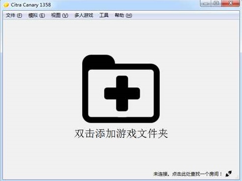 citra模拟器电脑版