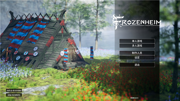 frozenheim中文版