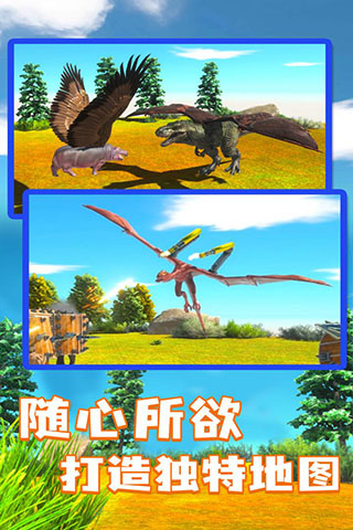 动物战争模拟器无条件召唤版