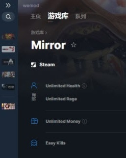 Mirror修改器steam版