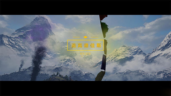 孤岛惊魂4修改器风灵月影版
