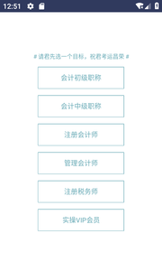 考呀呀电脑版