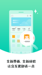 之江汇教育广场电脑版
