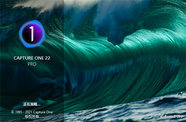 capture one22破解版