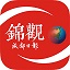成都日报锦观电脑版 v6.0.6官方版