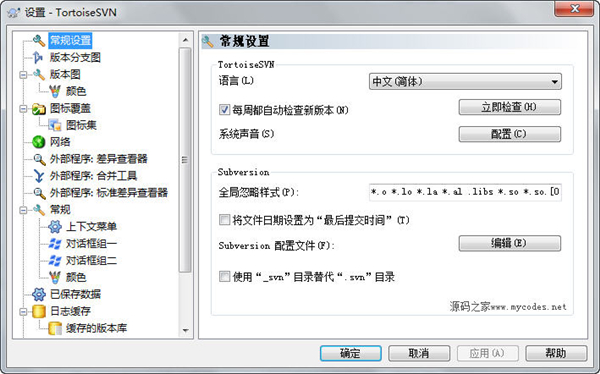 TortoiseSVN中文版