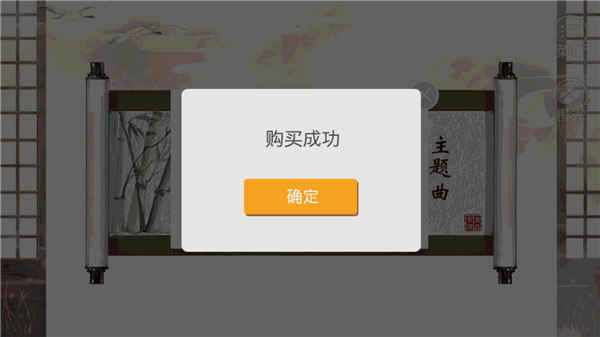 官居几品无限元宝版