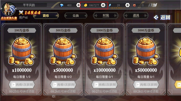 阿拉德勇者变态版