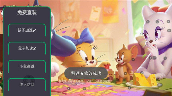 猫和老鼠手游国服版本