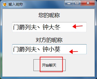 舔狗模拟器中文版