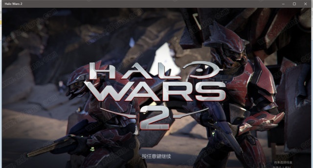 光环战争2pc版