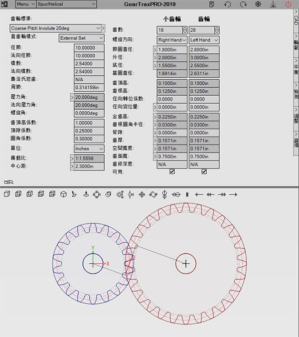 geartrax2020中文版