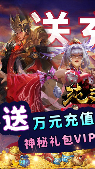 纯三国单机游戏