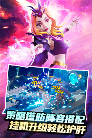 塔防纪元小米版