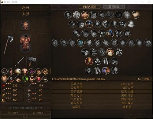 战场兄弟修改器最新版