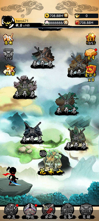 悟空修仙无限元宝无限金币版