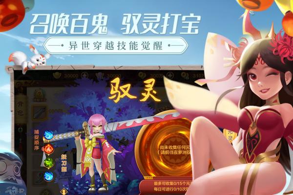 热血江湖小米版