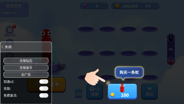 贪吃蛇进化论无限金币无限钻石版