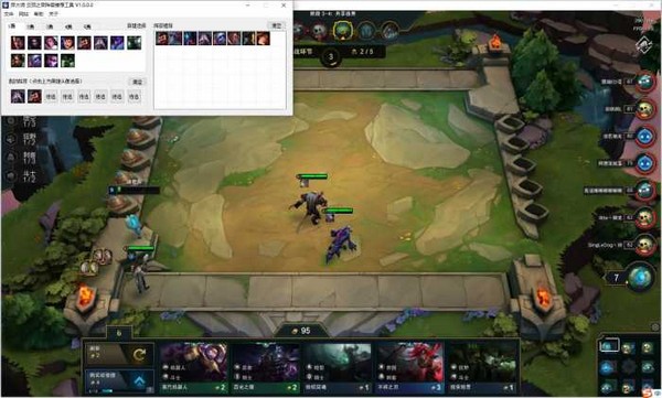 弈大师云顶之弈盒子官方版