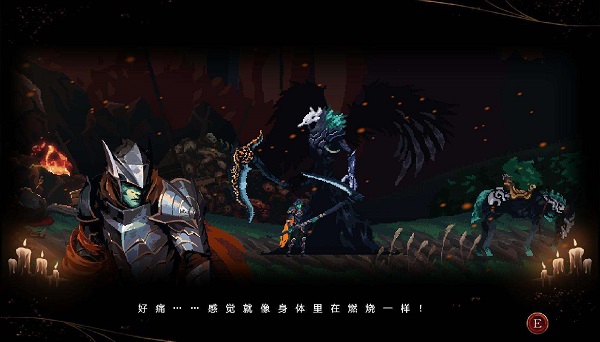 亡灵诡计汉化补丁