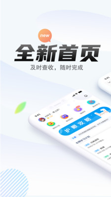 一起中学电脑版