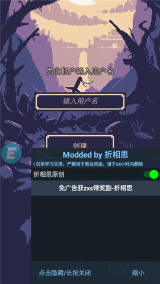 地牢勇者无限金币钻石版