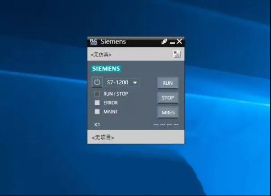 西门子博途v15电脑版