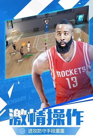最强nba破解版