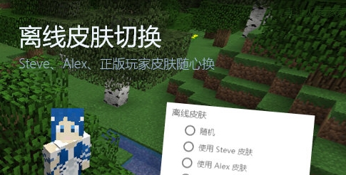 我的世界js启动器最新版
